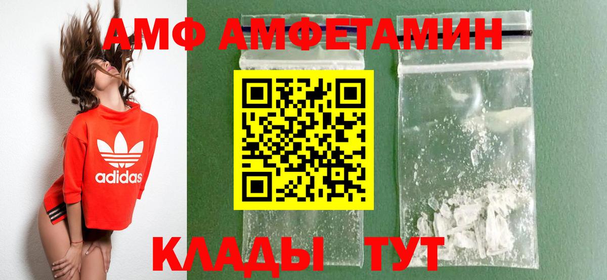 АМФ Premium Рузаевка