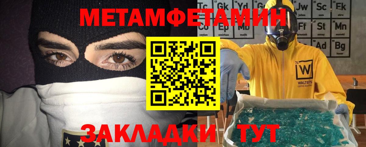 Amphetamine 97%  Вход с VPN  Амфетамин  Рузаевка 