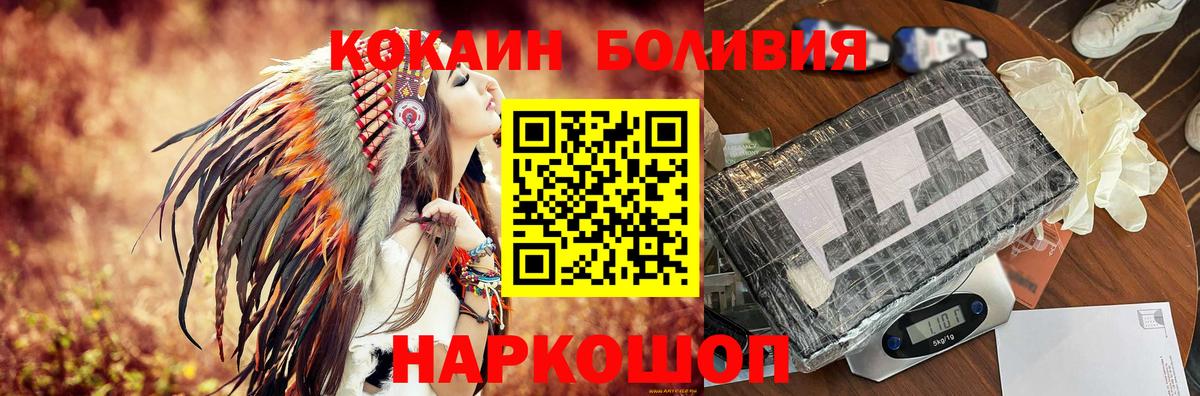 Рузаевка  где купить наркоту  Вход с VPN  Кокаин Эквадор 