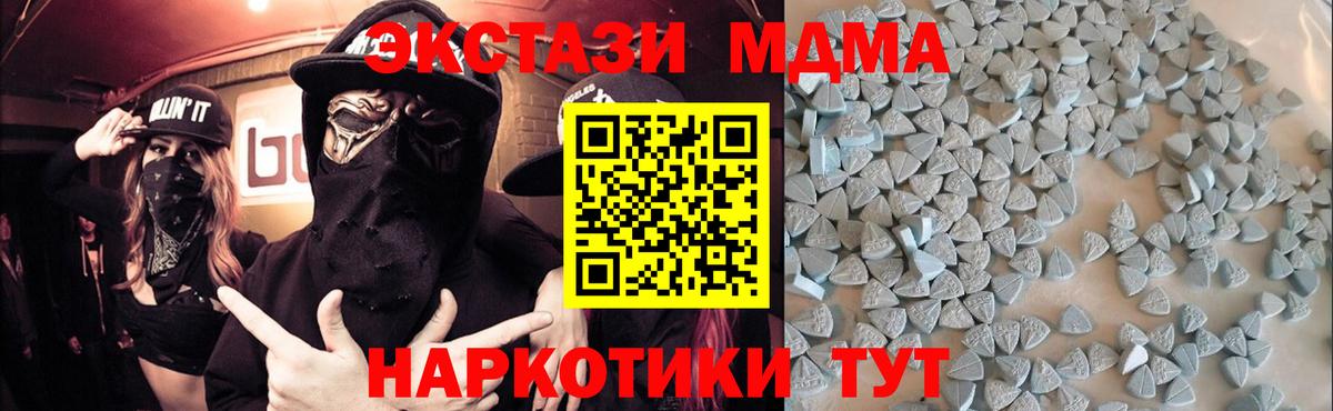 Рузаевка  Экстази Punisher  Вход с VPN  Ecstasy  где найти наркотики  ЭКСТАЗИ Philipp Plein 