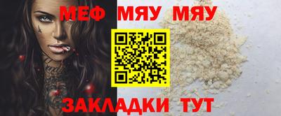 прущая мука Анжеро-Судженск
