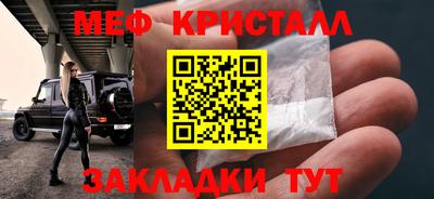 альфа пвп Ангарск
