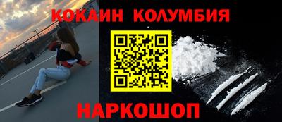 альфа пвп Ангарск