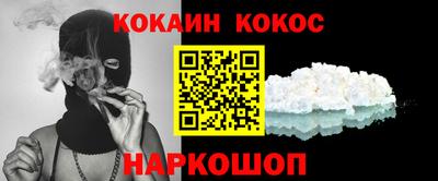 альфа пвп Ангарск