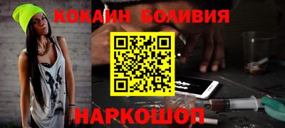 шишки Анапа