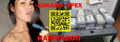 шишки Анапа