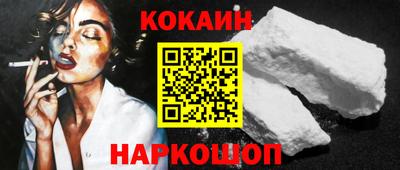 прущая мука Анжеро-Судженск