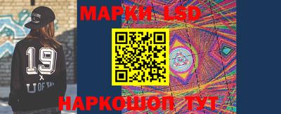 альфа пвп Ангарск