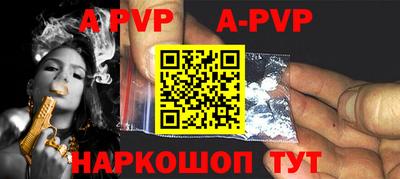 прущая мука Анжеро-Судженск