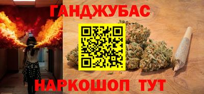 альфа пвп Ангарск