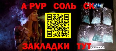 прущая мука Анжеро-Судженск