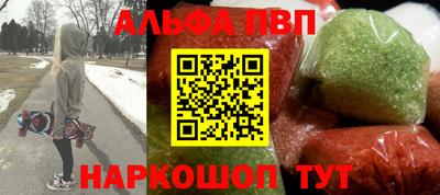 шишки Анапа