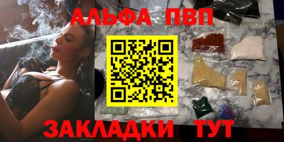 прущая мука Анжеро-Судженск