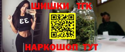 альфа пвп Ангарск