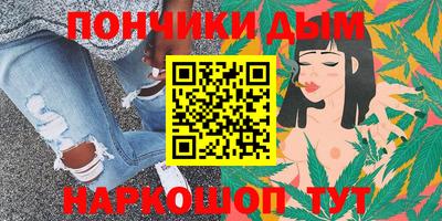 шишки Анапа