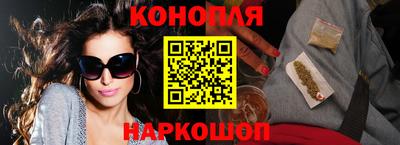 шишки Анапа