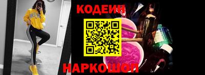 альфа пвп Ангарск