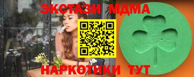 амф Ярославль