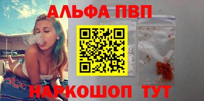 шишки Анапа