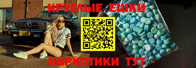 прущая мука Анжеро-Судженск