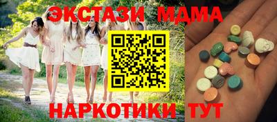 шишки Анапа