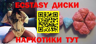 альфа пвп Ангарск