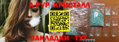прущая мука Анжеро-Судженск