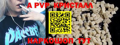 марихуана Янаул