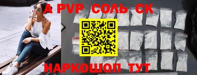 прущая мука Анжеро-Судженск