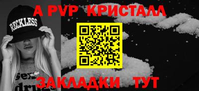 прущая мука Анжеро-Судженск