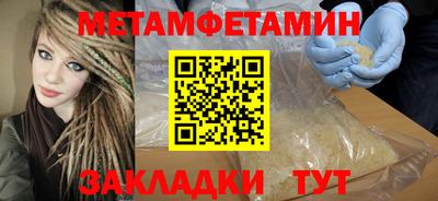 прущая мука Анжеро-Судженск