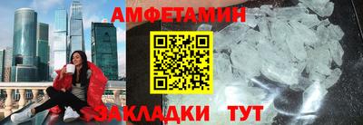 прущая мука Анжеро-Судженск