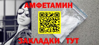 шишки Анапа