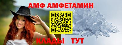 прущая мука Анжеро-Судженск