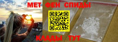 альфа пвп Ангарск