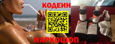 шишки Анапа