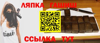 шишки Анапа