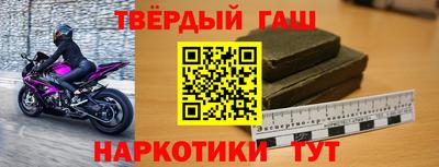 альфа пвп Ангарск