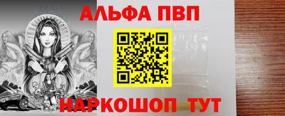 прущая мука Анжеро-Судженск