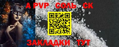 шишки Анапа