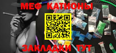 альфа пвп Ангарск