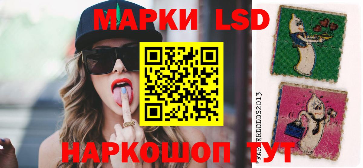 Лсд 25 экстази ecstasy Рузаевка