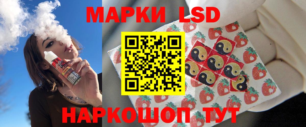 Рузаевка  ЛСД экстази ecstasy  Вход с VPN 