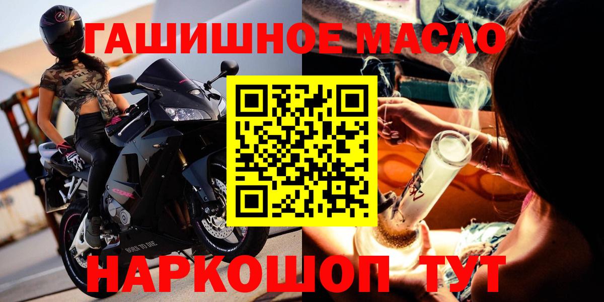 OMG как зайти  Вход с VPN  Рузаевка  ТГК вейп 